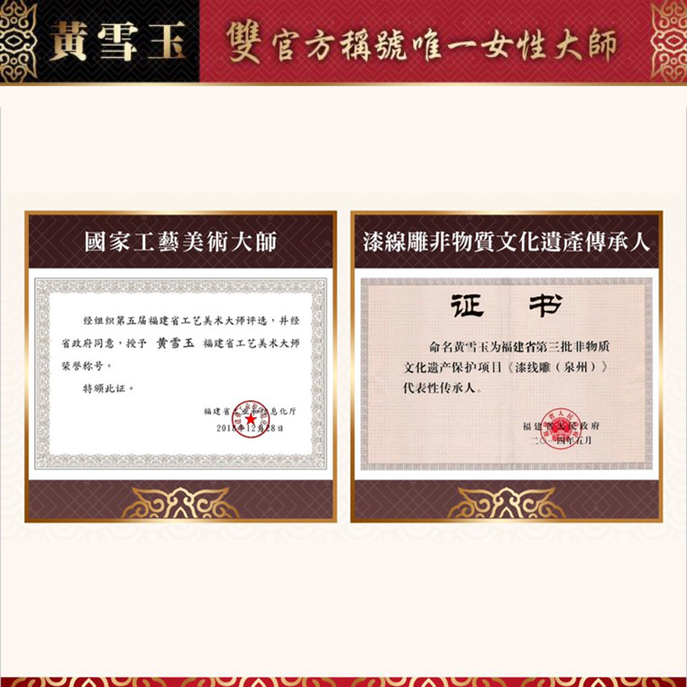 çæ¿åºåæ,æäº é»éªç ç¦å»ºçå·¥èºç¾æ¯å¤§å¸