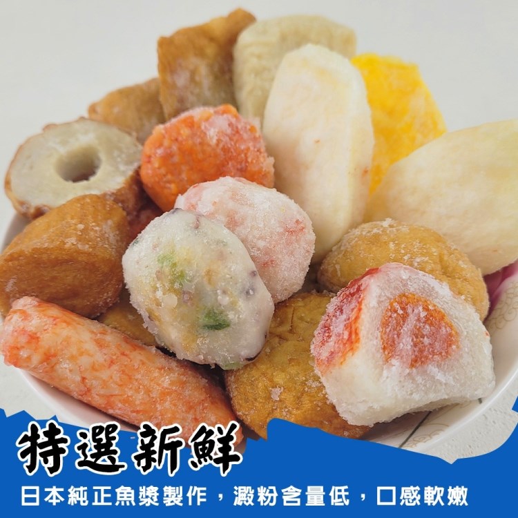 海肉管家 日本綜合火鍋料(5包_400g/包)好評推薦