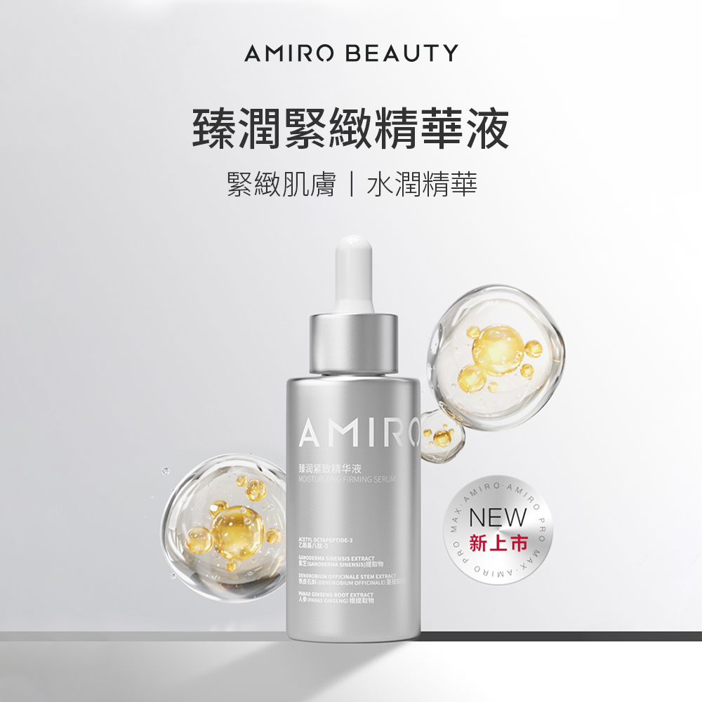 紫芝CANODERMA SINENSIS提取物