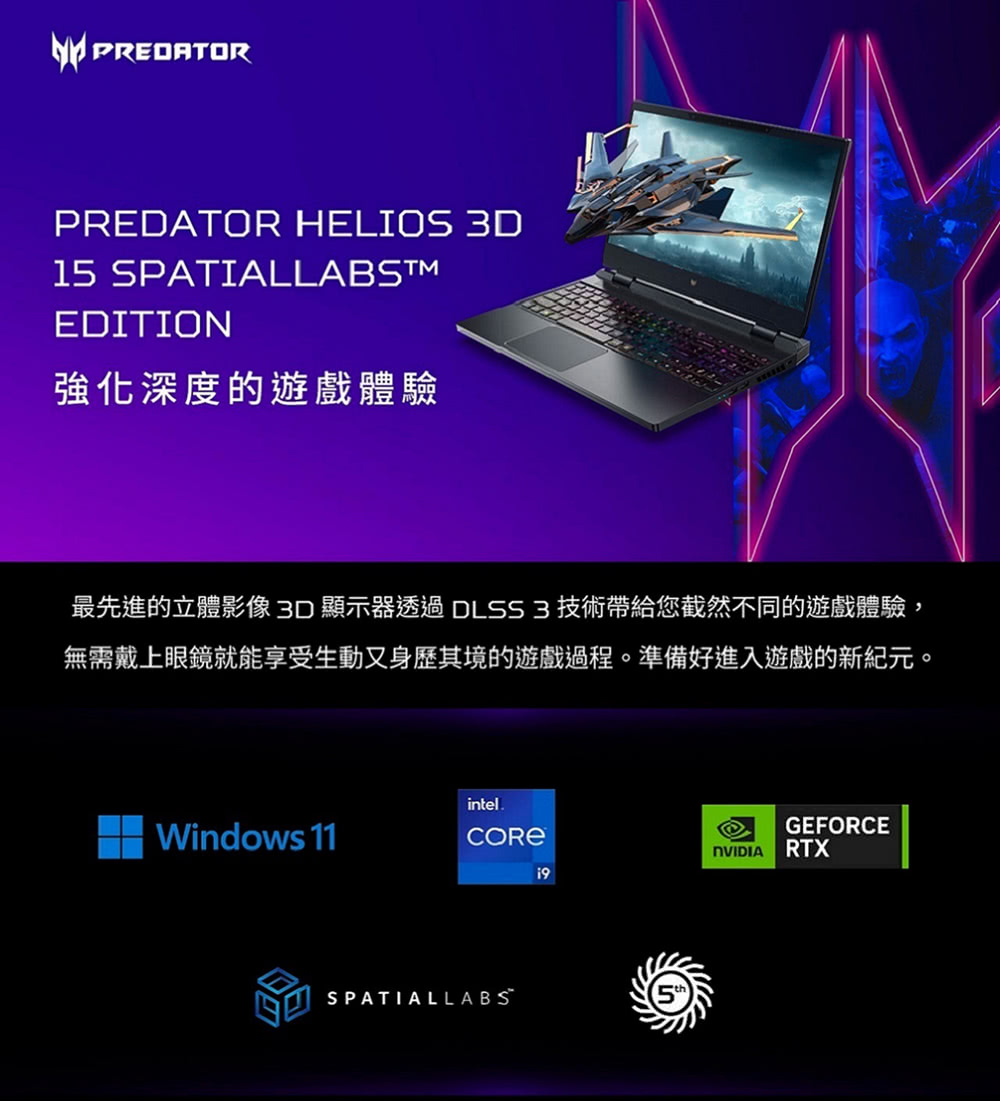 Acer 宏碁 福利品 15.6吋i9 RTX電競筆電(Pr