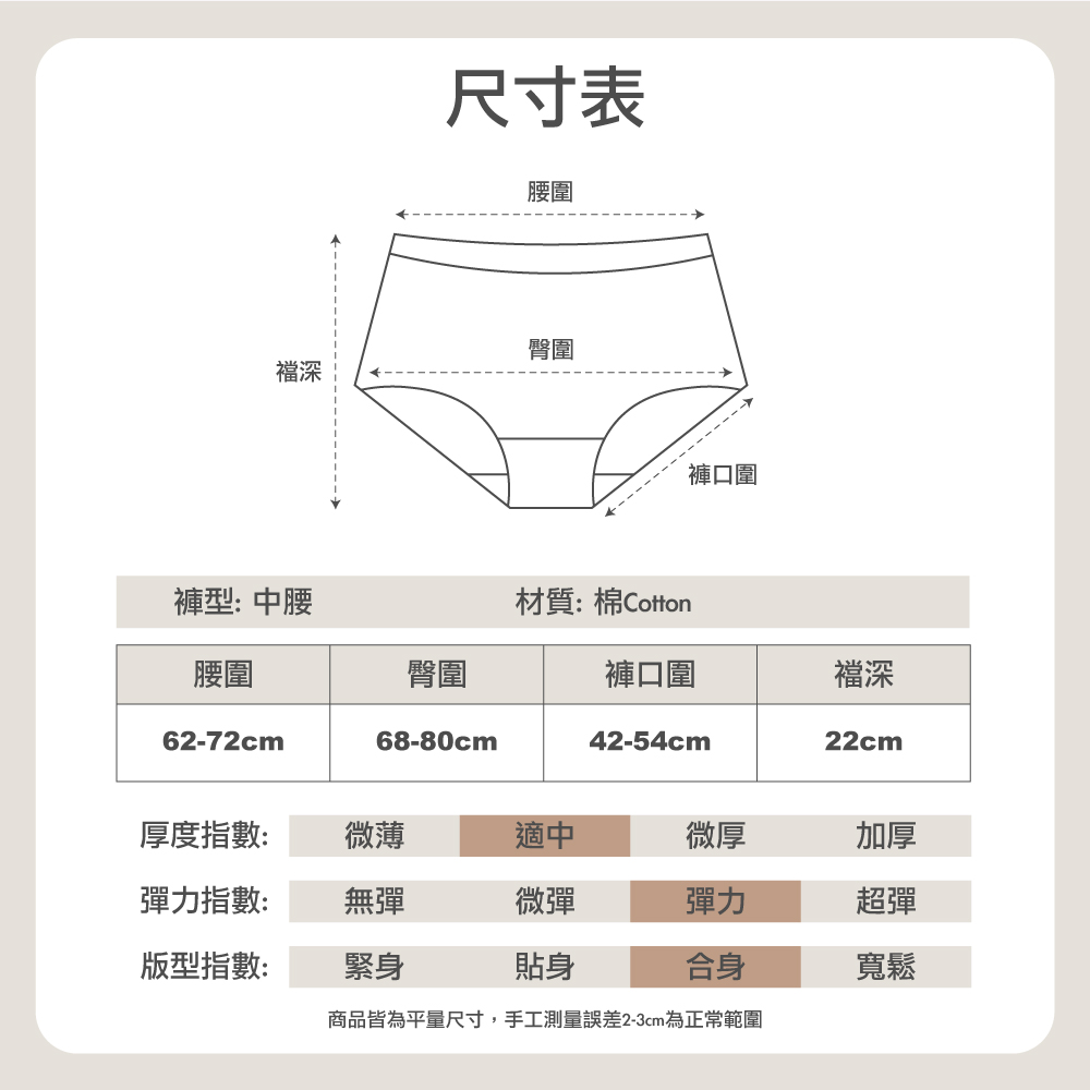 HanVo 現貨 超值3件組 簡約漸層純色棉質內褲 獨立包裝