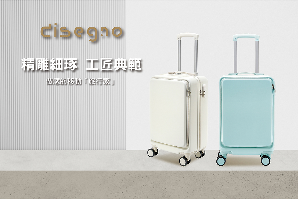 精雕細琢 工匠典範 做您的移動旅行家 