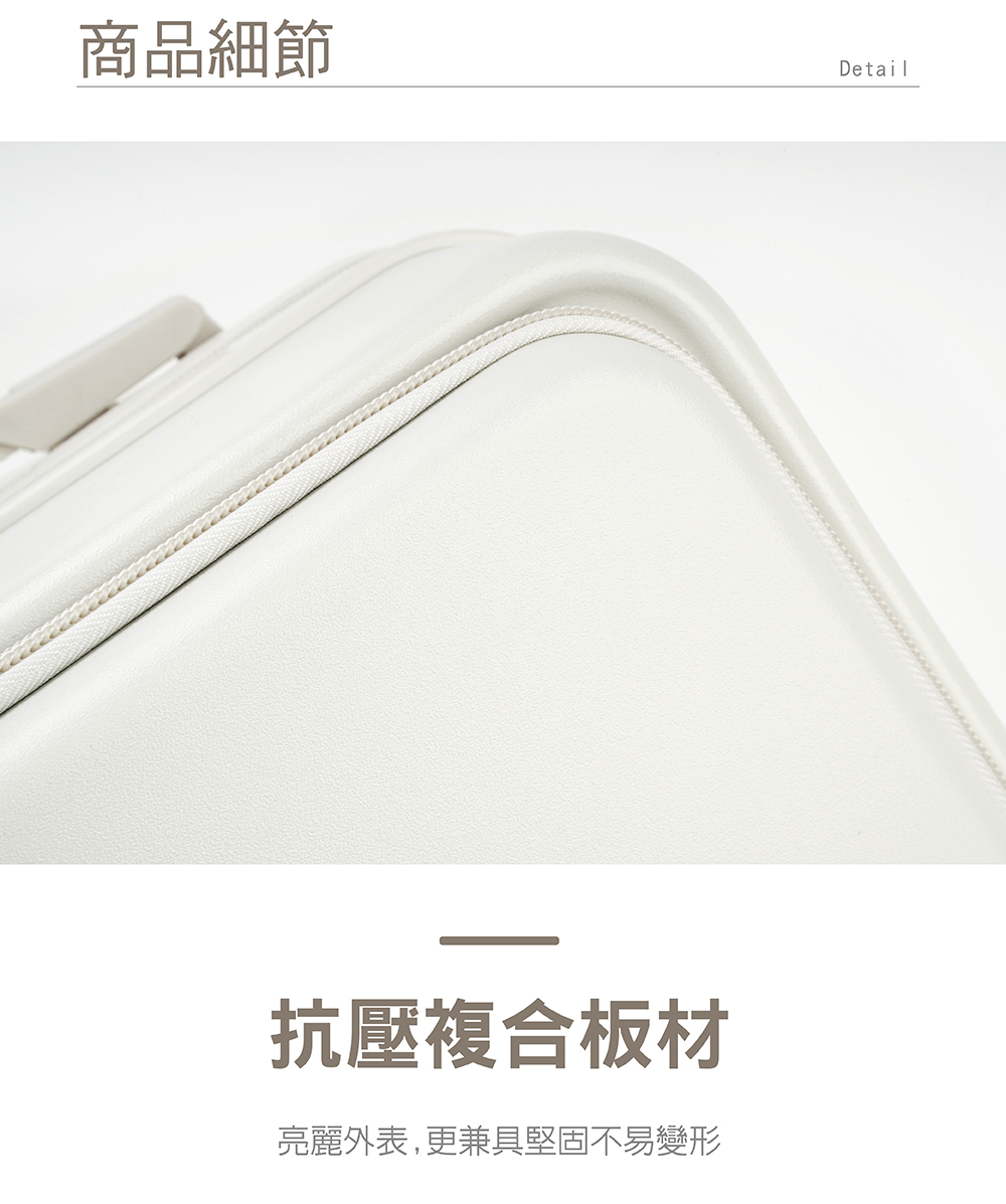 商品細節 抗壓複合板材 亮麗外表,更兼具堅固不易變形 