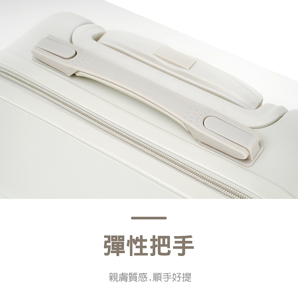彈性把手 親膚質感,順手好提 