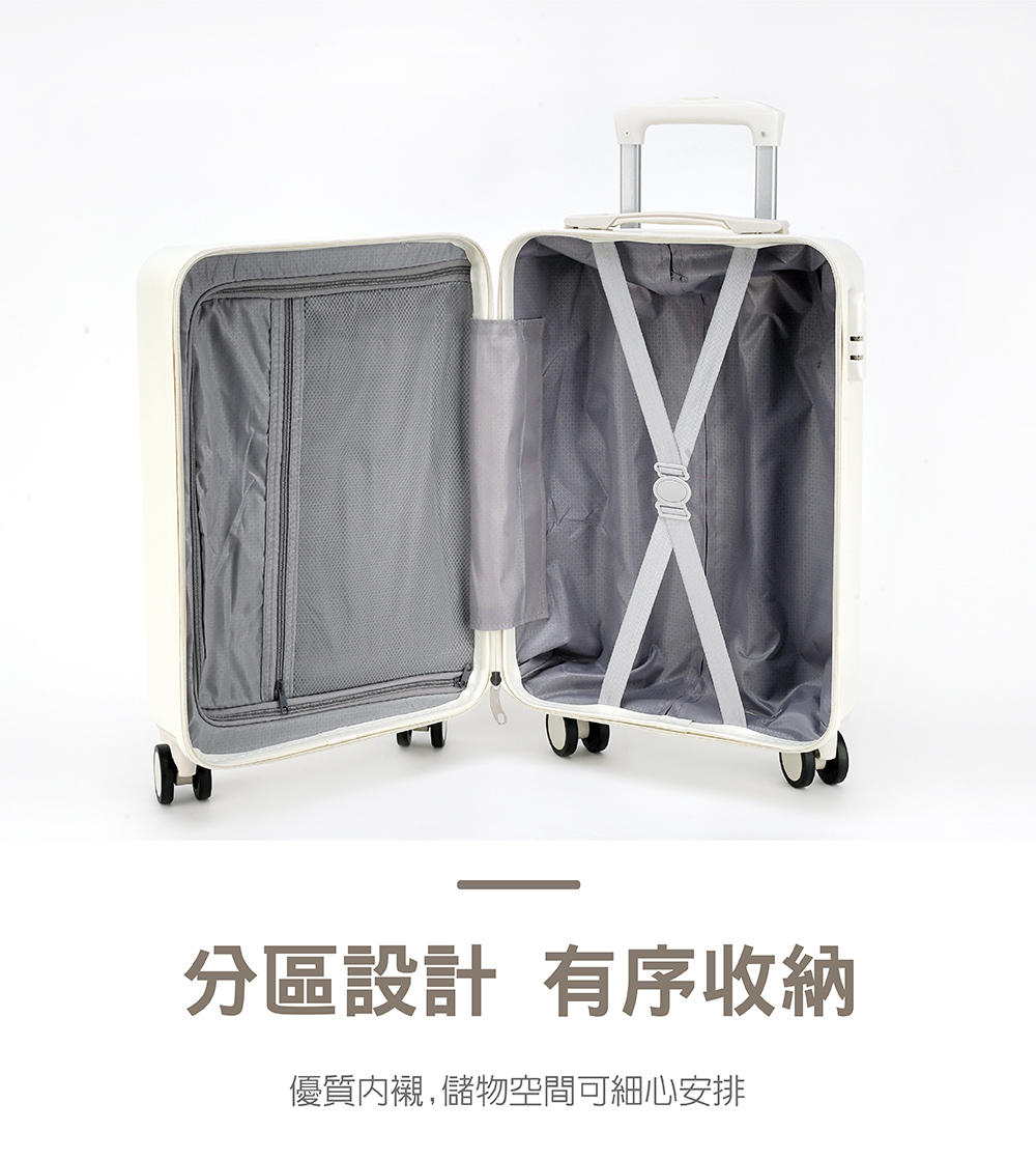 分區設計 有序收納 優質內襯,儲物空間可細心安排 