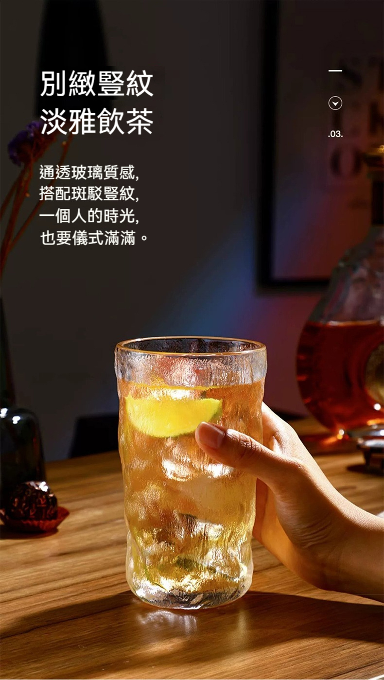 通透玻璃質感,