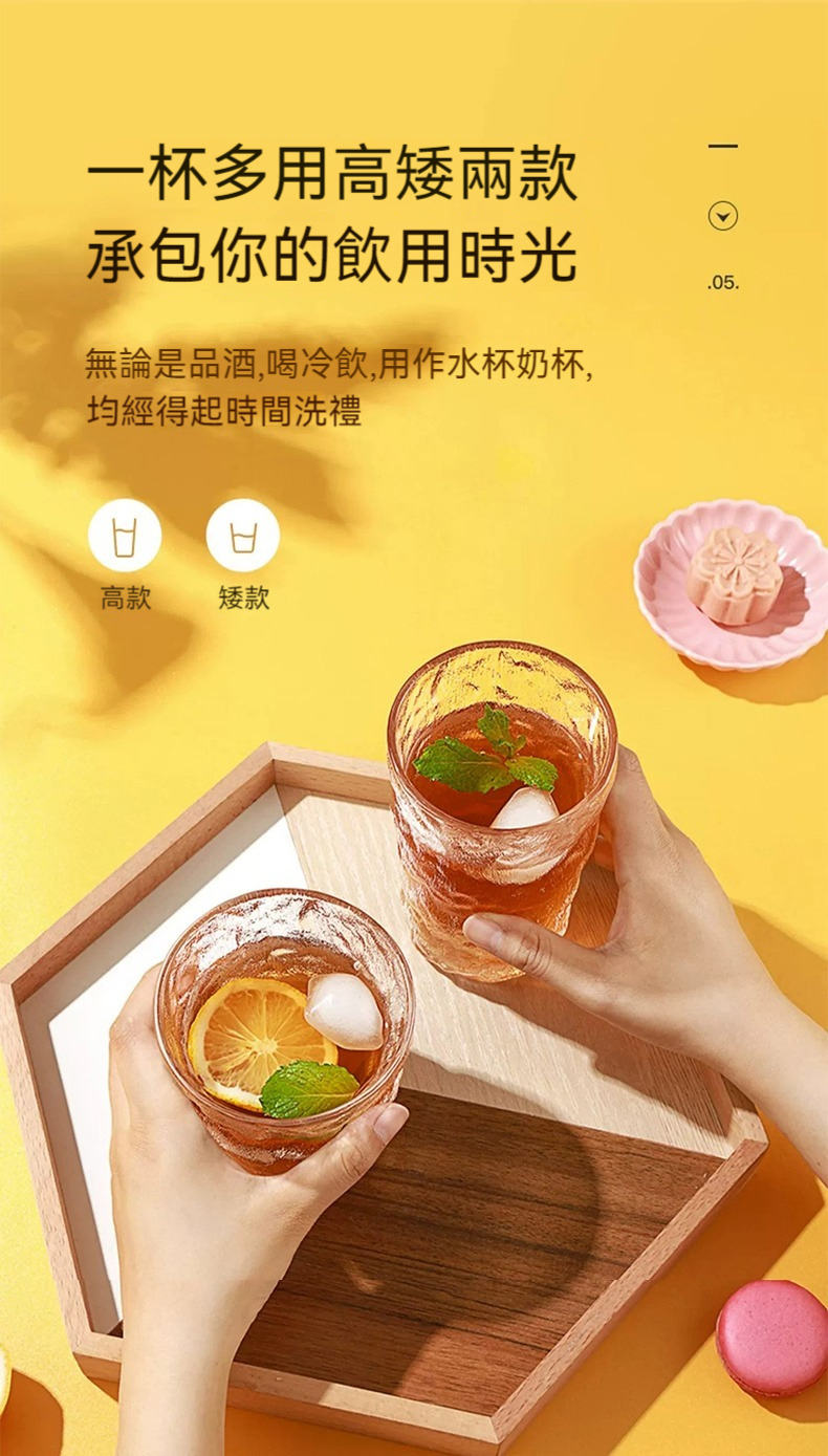 無論是品酒,喝冷飲,用作水杯奶杯,