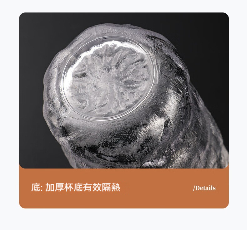 底 加厚杯底有效隔熱 
