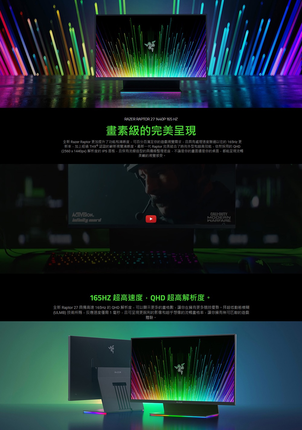 Razer雷蛇 RZ39-03500100-R3T1 - 詳情5