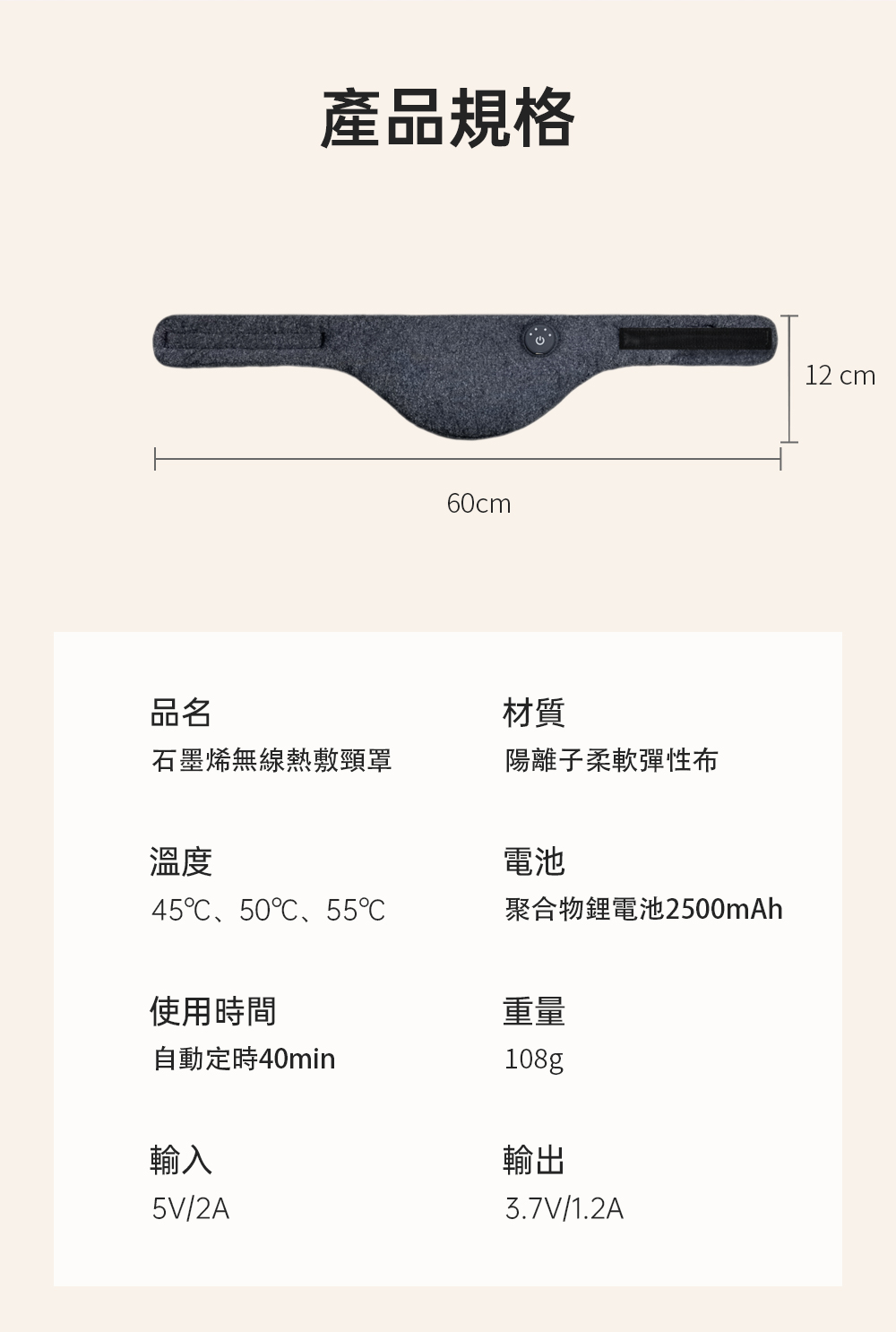 聚合物鋰電池2500mAh