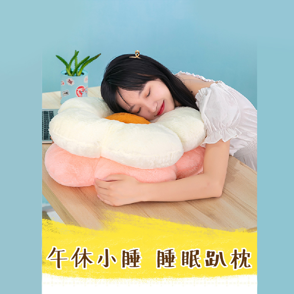 午休小睡 睡眠趴枕 
