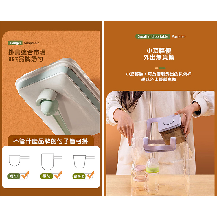 小巧輕裝,可放置到外出的包包裡