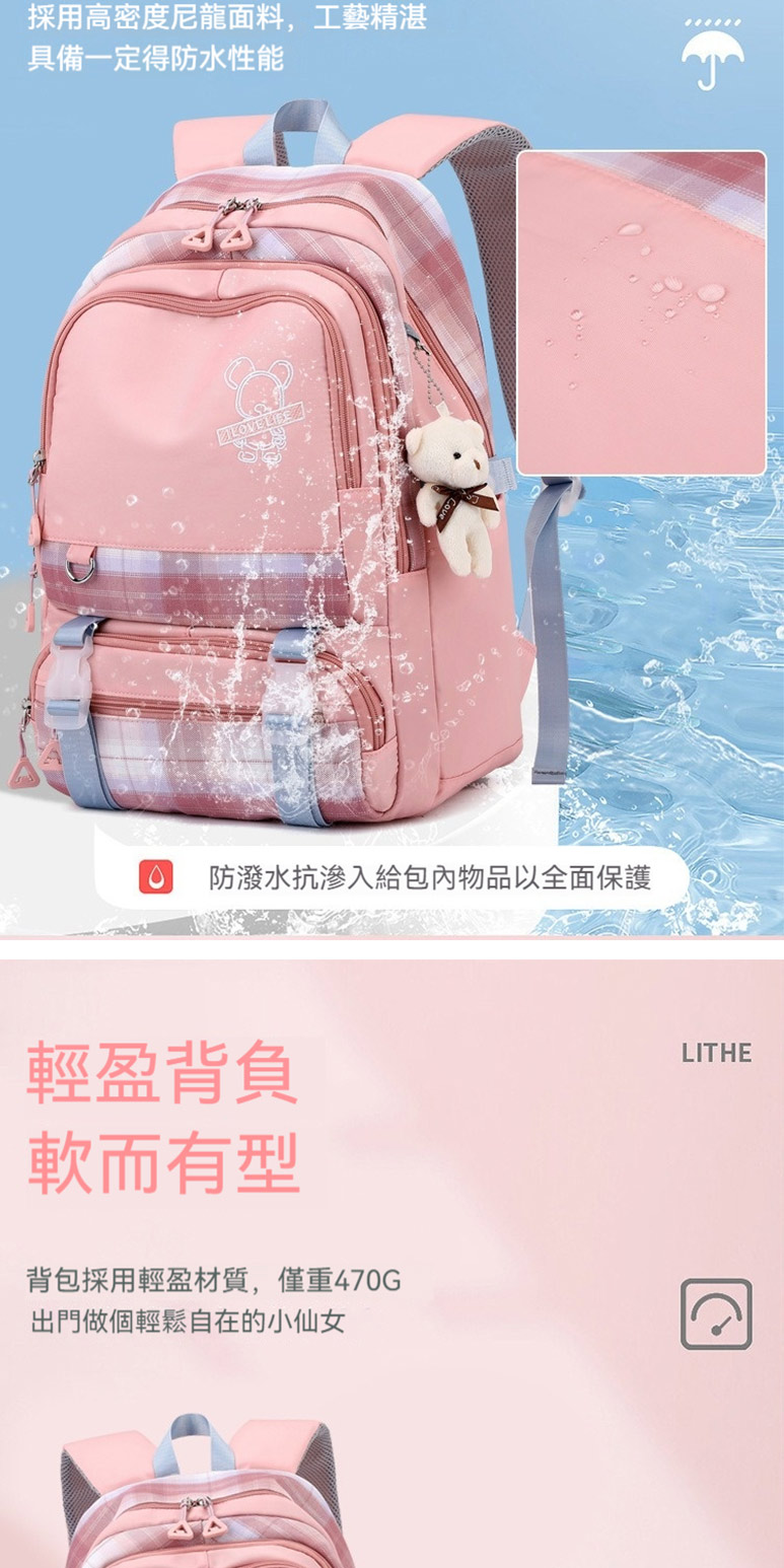 0 防潑水抗滲入給包內物品以全面保護