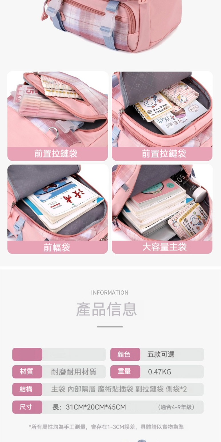 所有屬性均為手工測量,會存在13CM誤差,具體請以實物為準