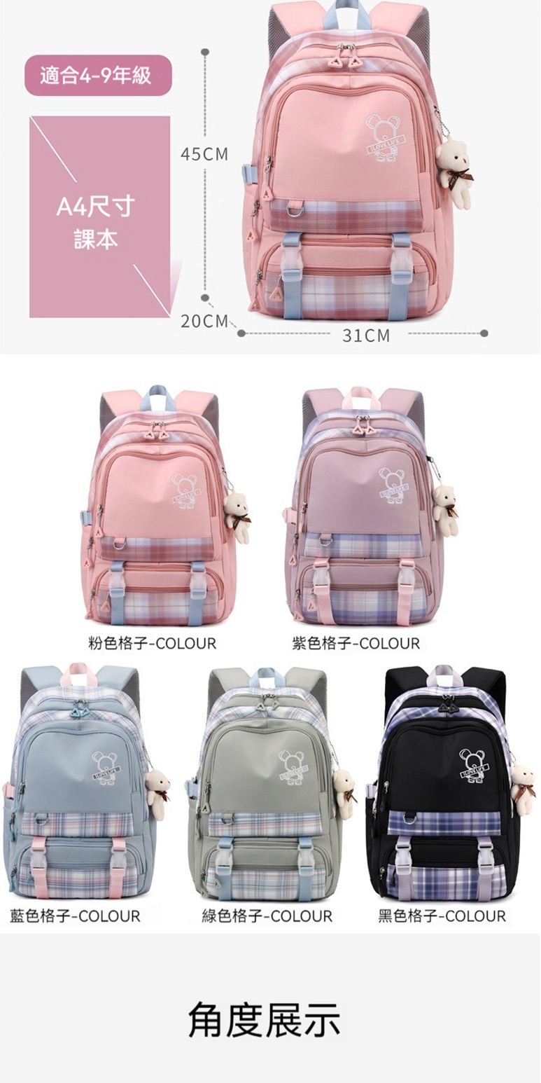 藍色格子COLOUR