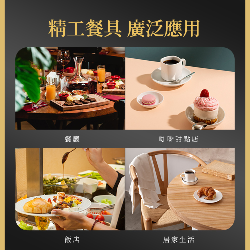 ç²¾å·¥é¤å· å»£æ³æç¨ é¤å»³ é£¯åº åå¡çé»åº å±å®¶çæ´» 