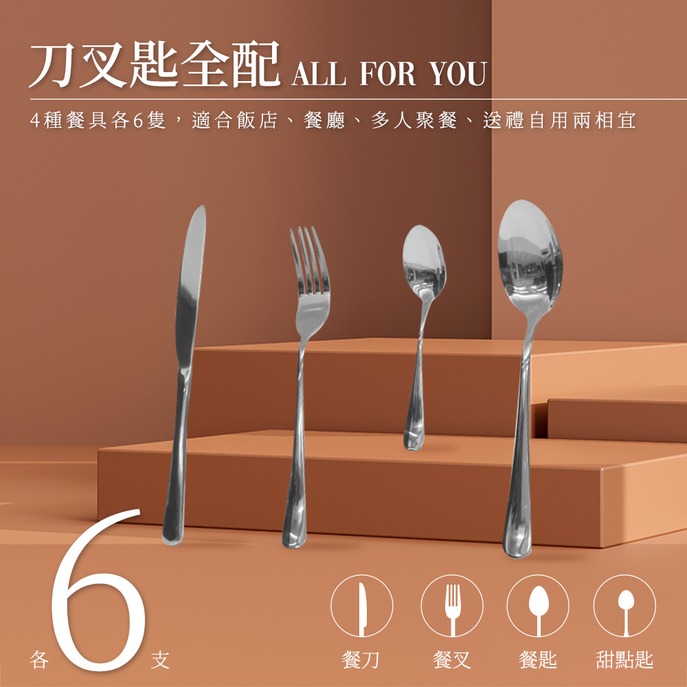 åååå¨é ALL FOR YOU 4ç¨®é¤å·å6é»,é©åé£¯åºãé¤å»³ãå¤äººèé¤ãéç¦®èªç¨å©ç¸å® é¤å é¤å é¤å çé»å 