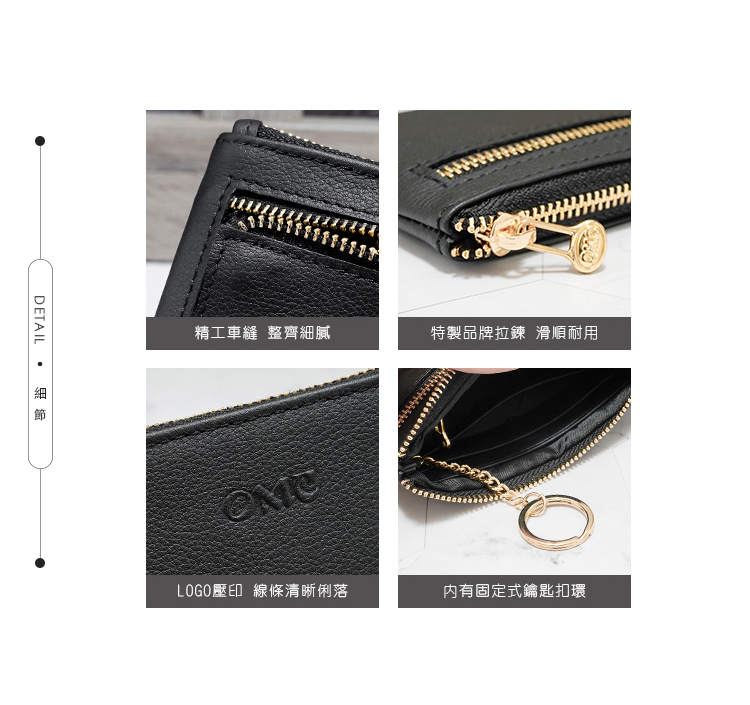 細 節 精工車縫整齊細膩 LOGO壓印 線條清晰俐落 特製品牌拉鍊 滑順耐用 内有固定式鑰匙扣環 