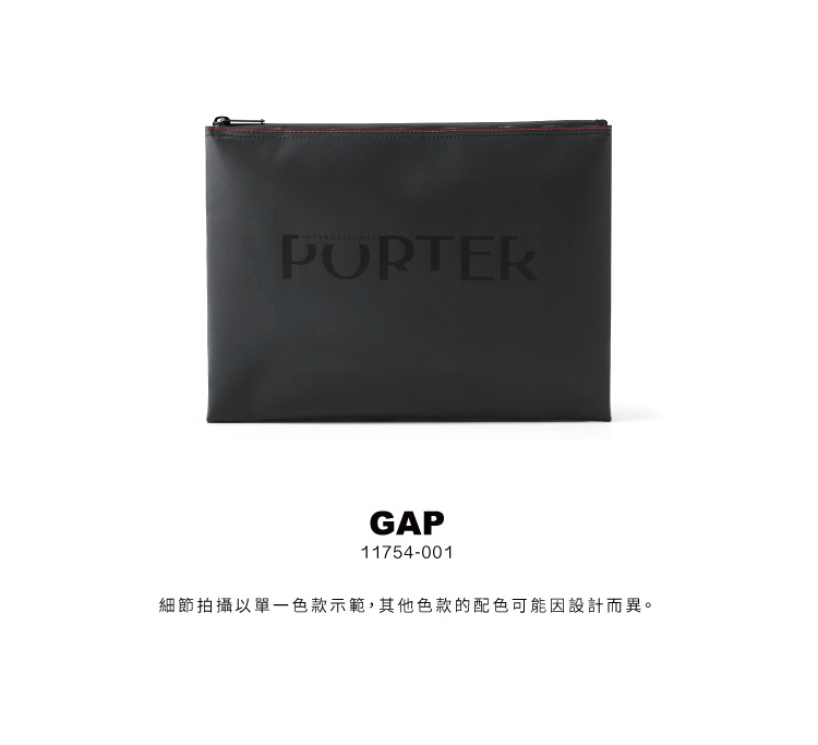 PORTER INTERNATIONAL 品牌週★GAP手提