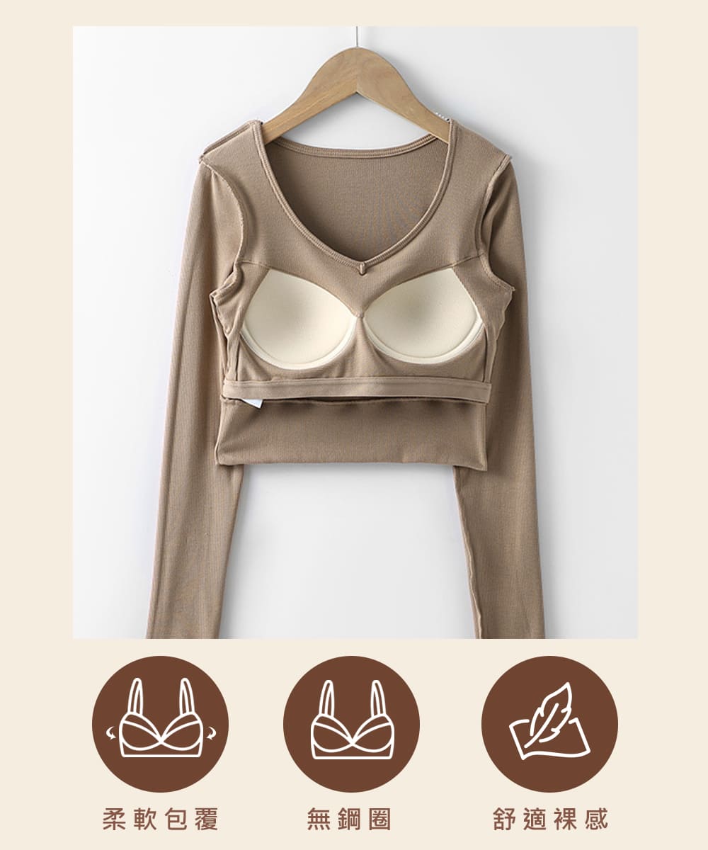 柔軟包覆 無鋼圈 舒適裸感 