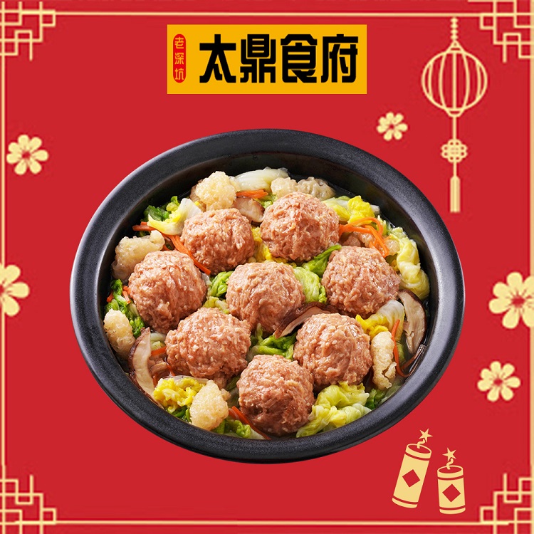 太鼎食府 年菜兩件組-首席酸菜白肉鍋 1800g/盒+御品獅