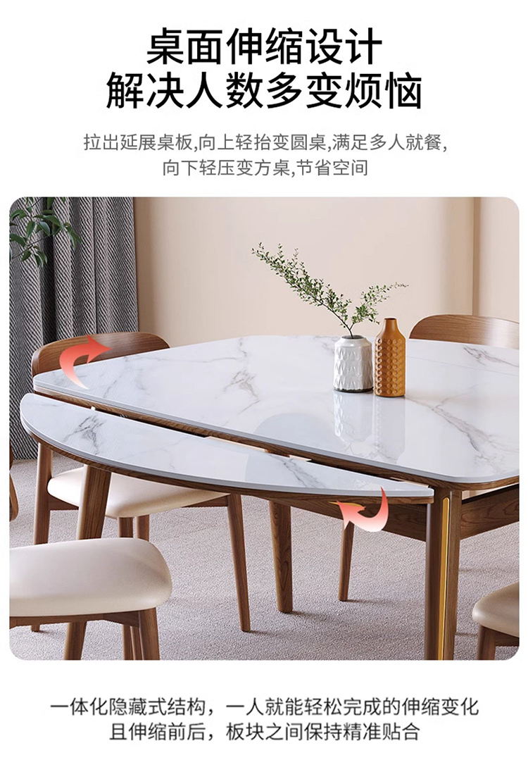 Taoshop 淘家舖 J方圓兩用可伸縮折疊岩板餐桌電磁爐北