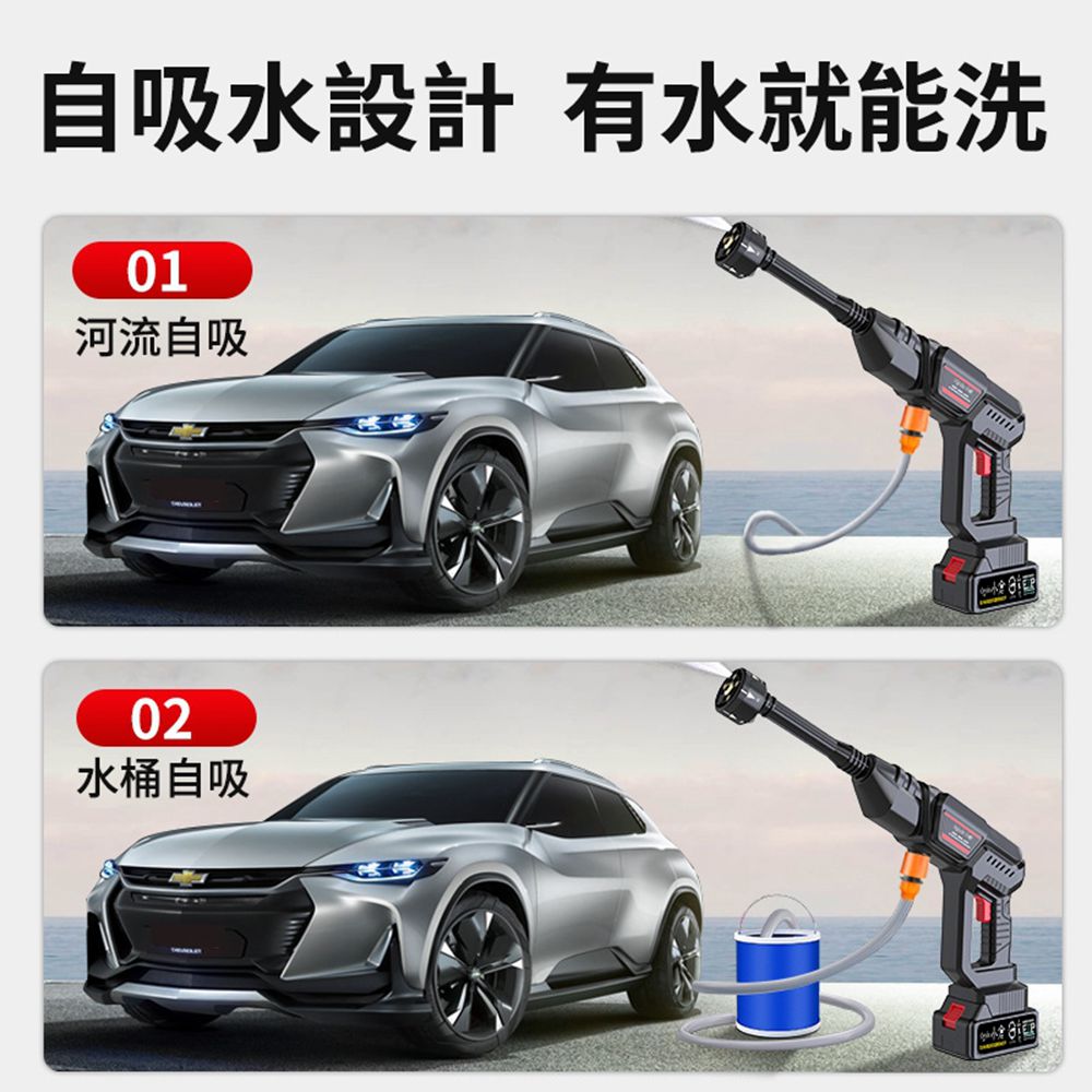 Ogula 小倉 洗車機 無線洗車機 高壓洗車槍 五節兩電+