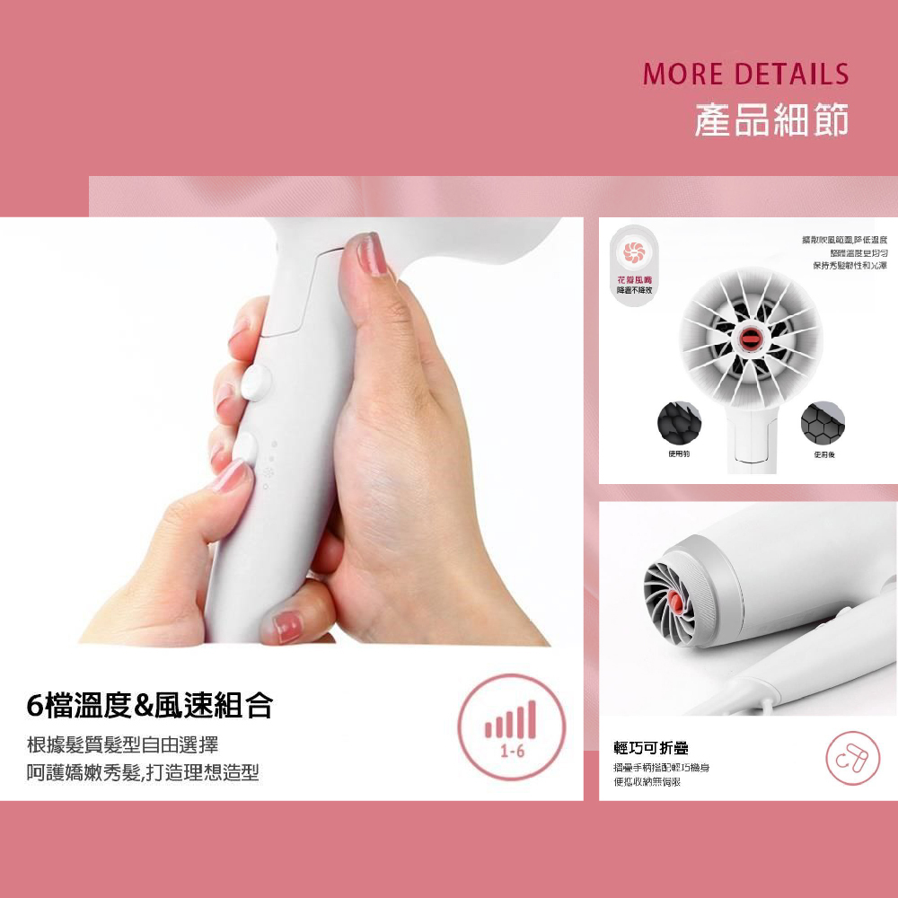 呵護嬌嫩秀髮,打造理想造型