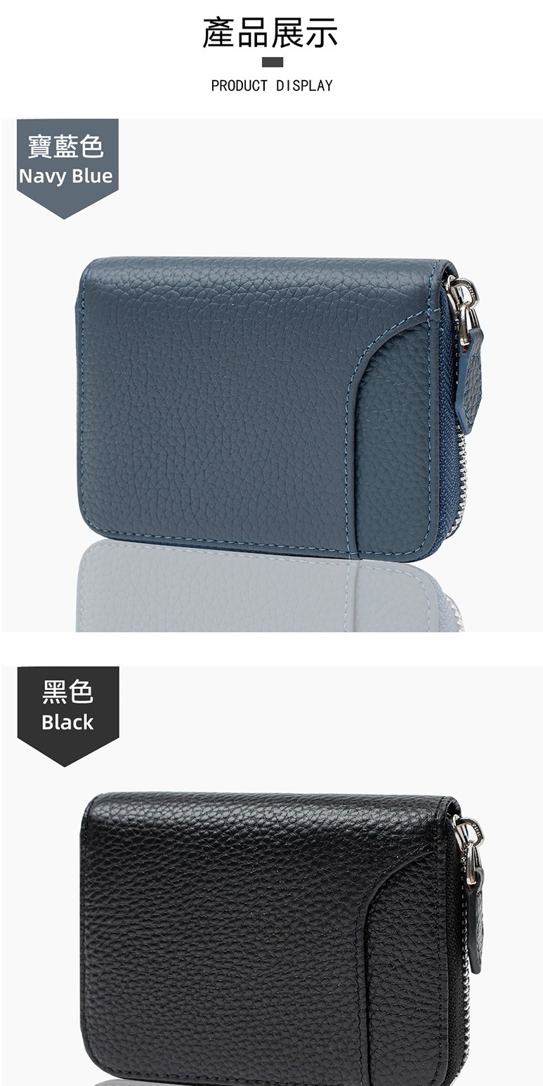 寶藍色 黑色 產品展示 