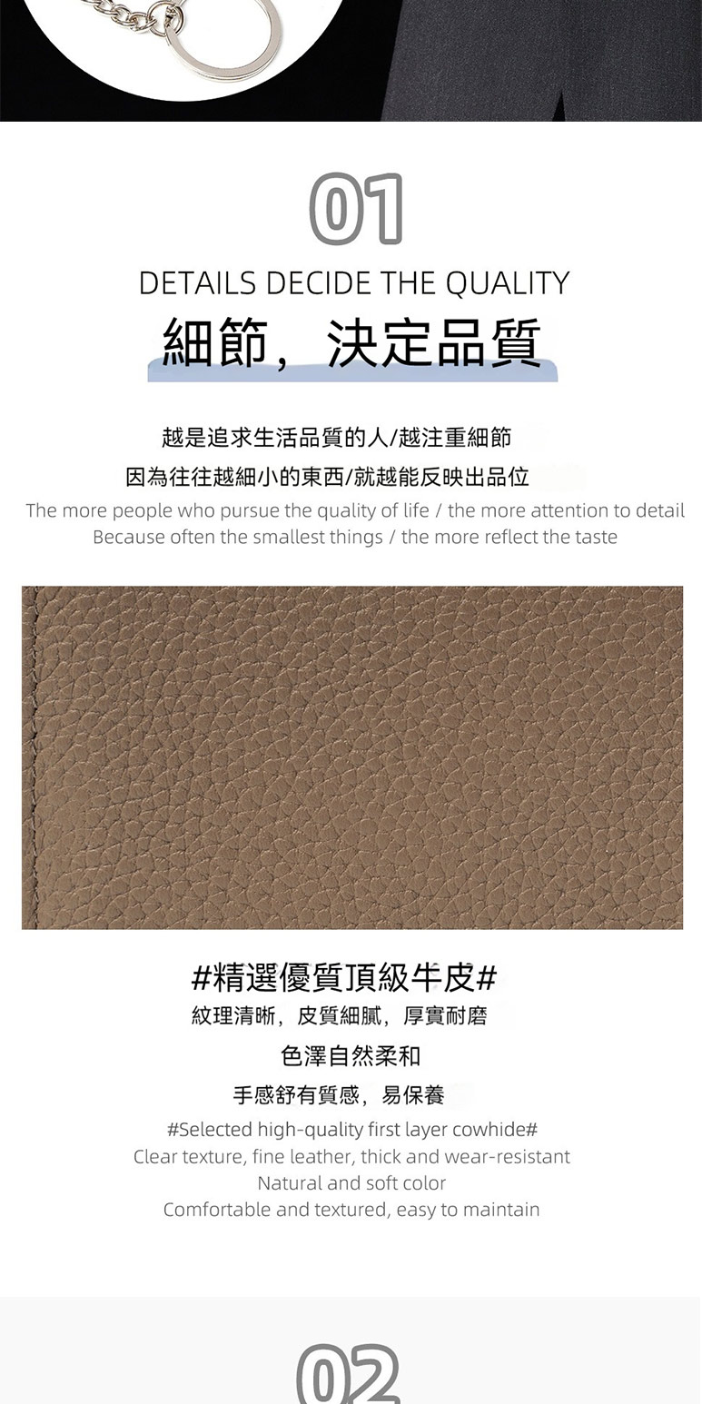 因為往往越細小的東西就越能反映出品位