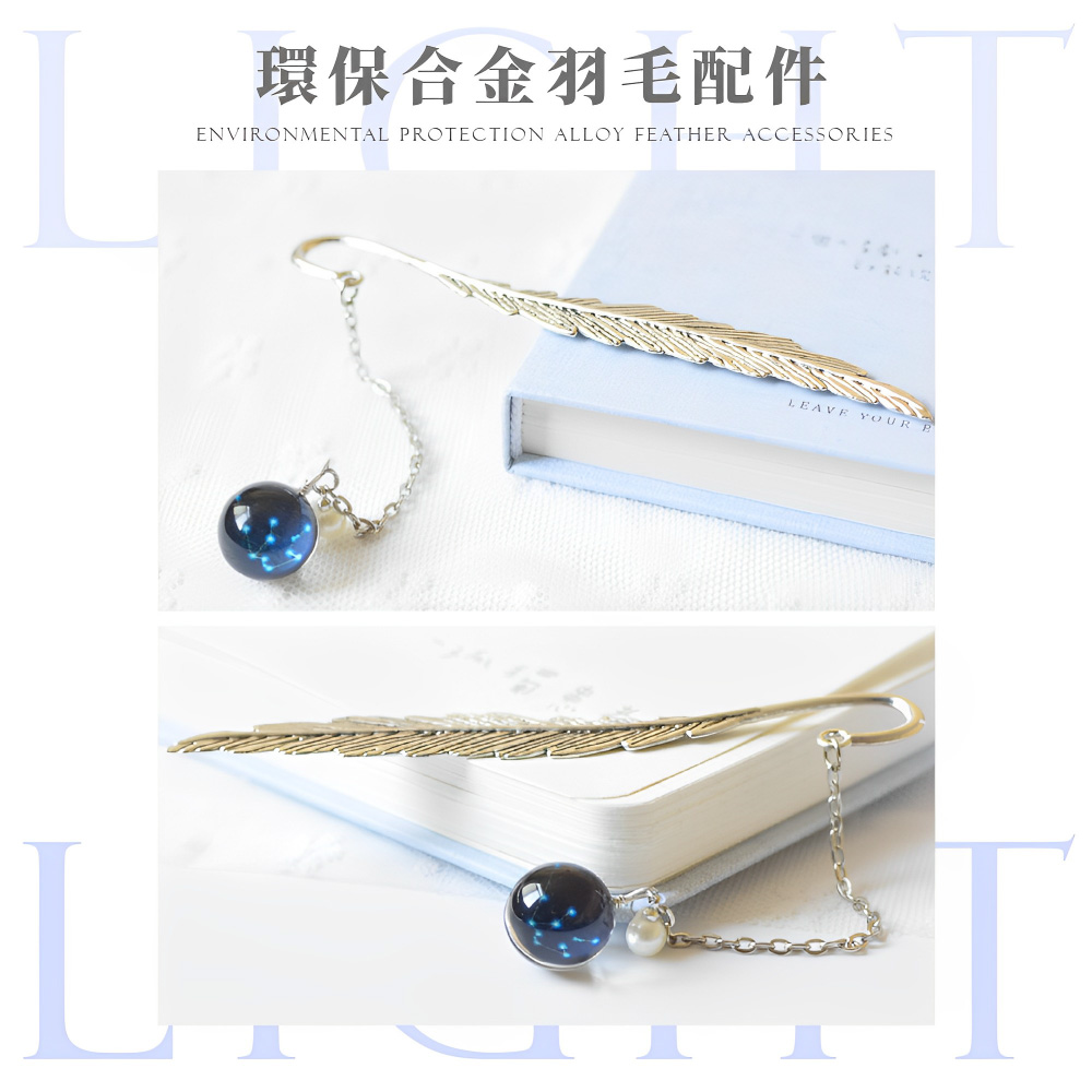 ç°ä¿åéç¾½æ¯éä»¶ 