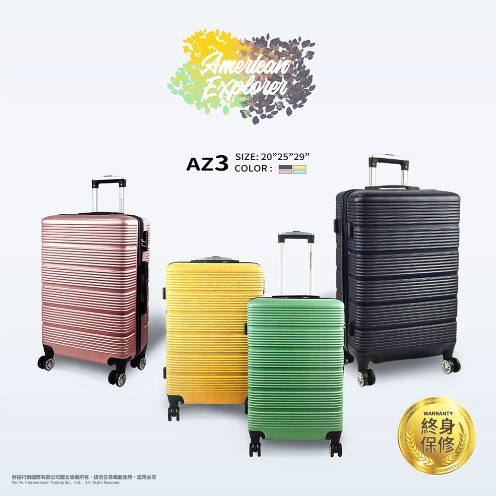 胖福行銷國際有限公司圖文版權所有,請勿任意轉載使用,盜用必究 終身 保修