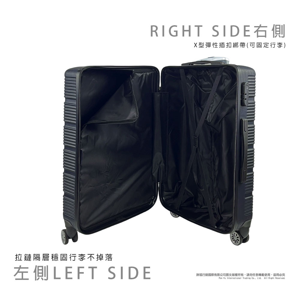 RIGHT SIDE右側 X型彈性插扣綁帶可固定行李 拉鏈隔層穩固行李不掉落 左側LEFT SIDE 胖福行銷國際有限公司圖文版權所有,請勿任意轉載使用,盜用必究