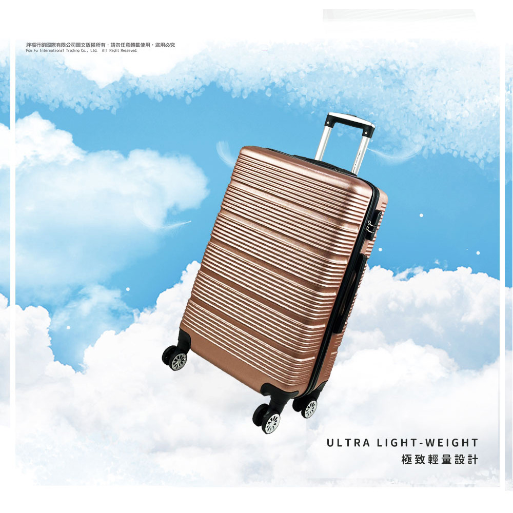 胖福行銷國際有限公司圖文版權所有,請勿任意轉載使用,盜用必究 極致輕量設計