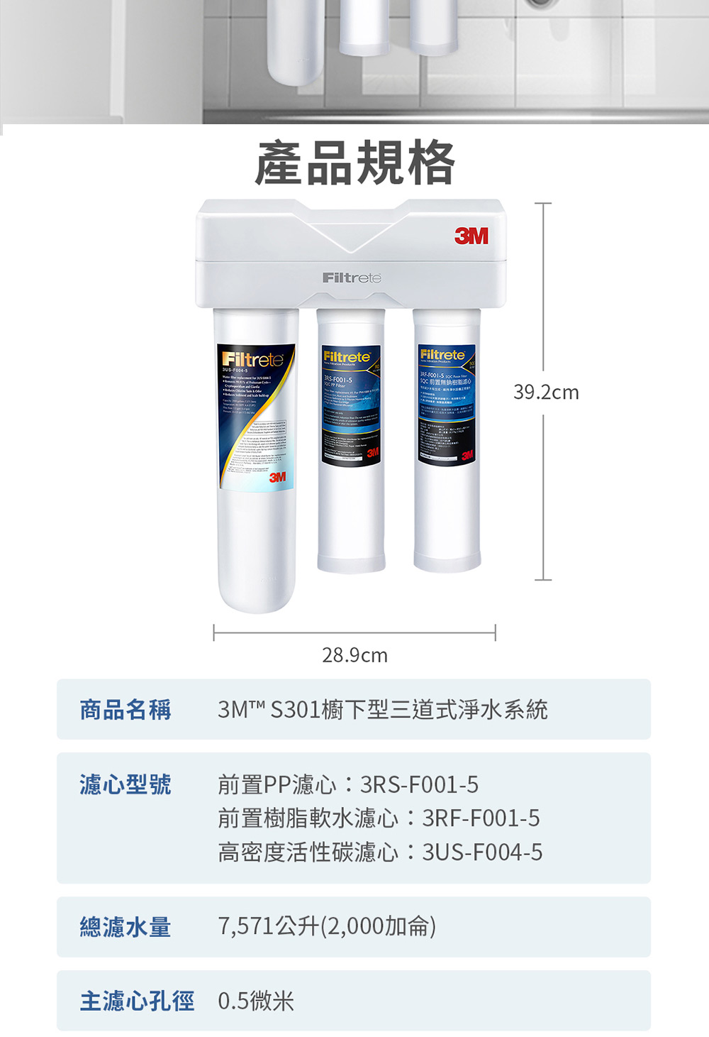 3M HEAT3000 - 詳情17
