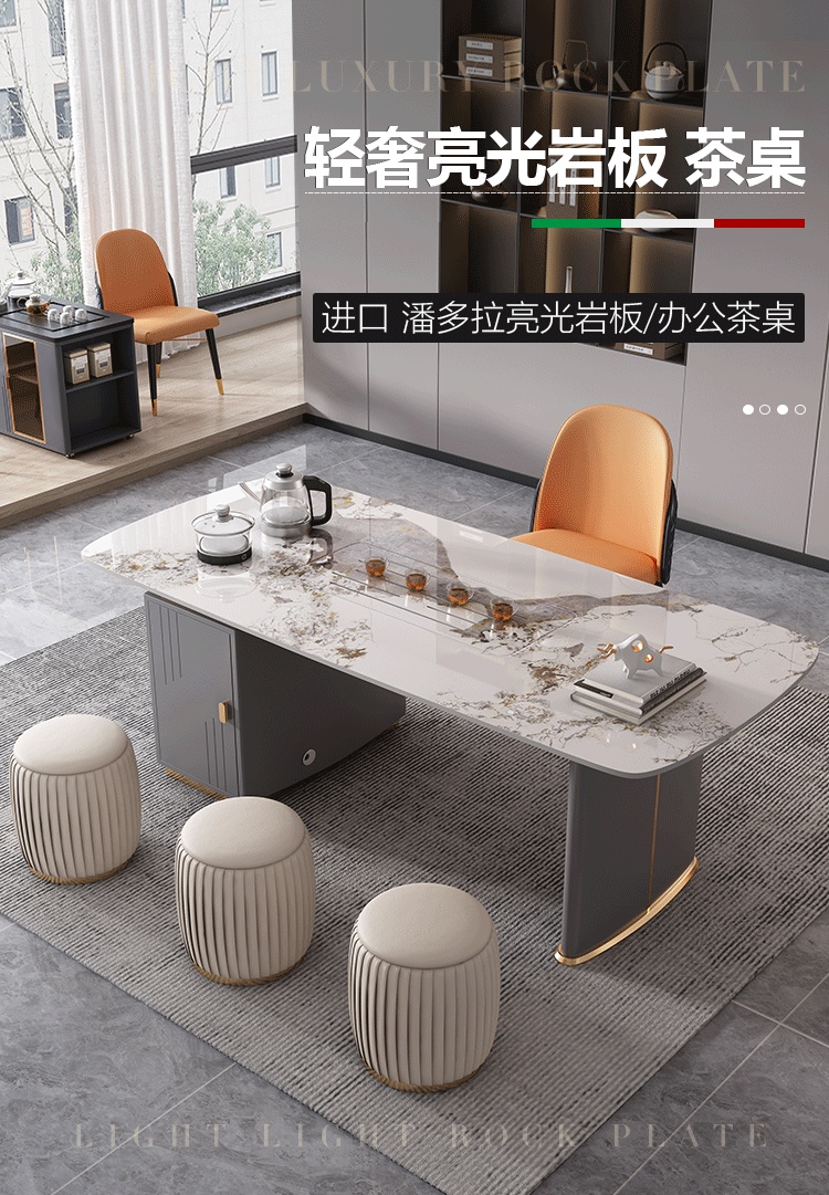 Taoshop 淘家舖 J岩板茶桌椅組合現代簡約茶台書桌一體