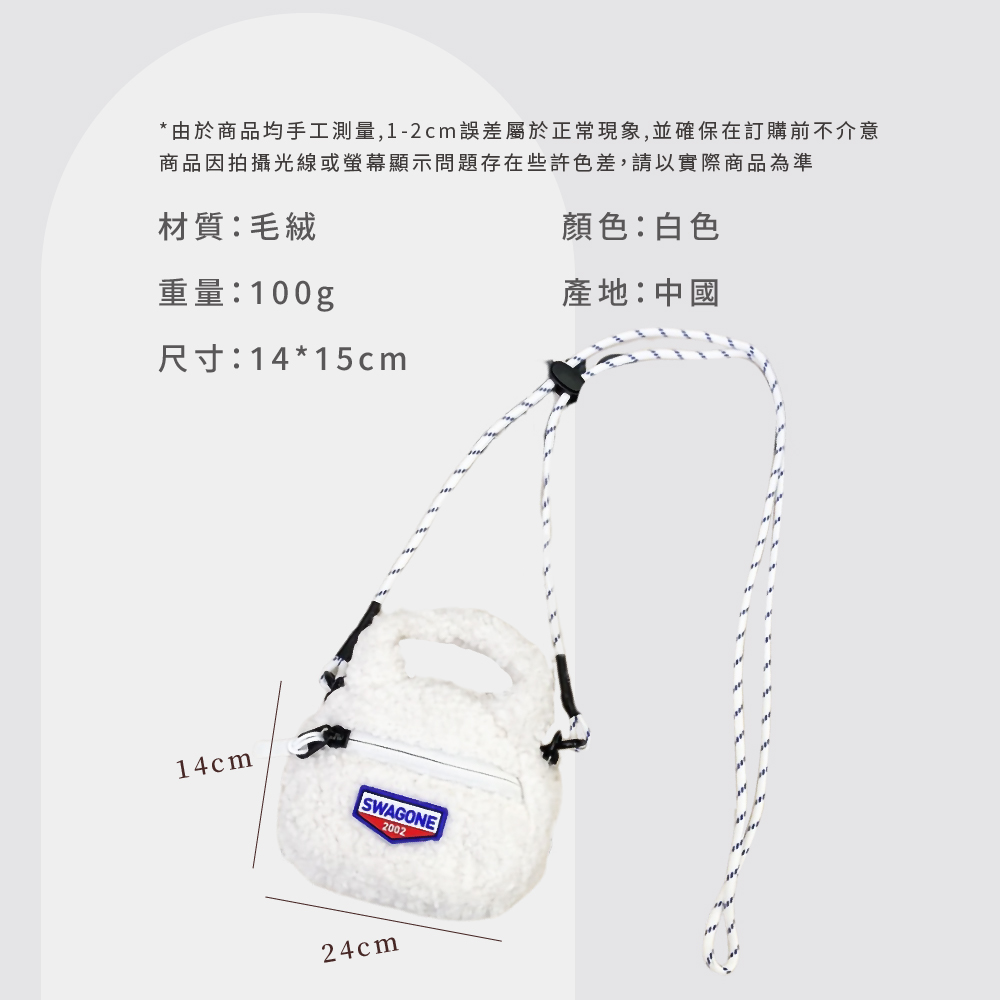 由於商品均手工測量,12cm誤差屬於正常現象,並確保在訂購前不介意