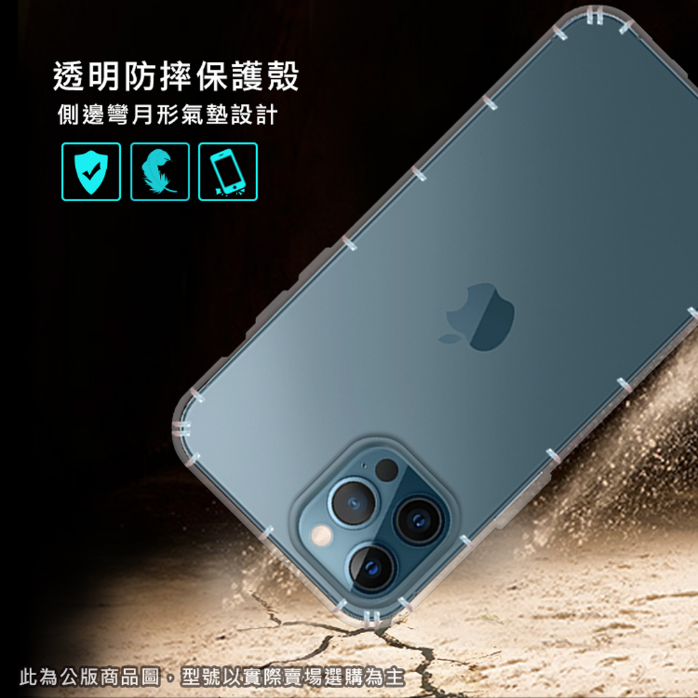 RedMoon POCO X3 Pro 防摔透明TPU手機軟