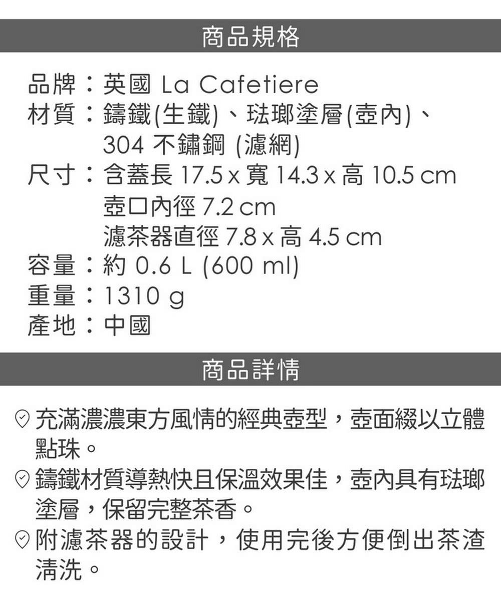 尺寸含蓋長 17.5x寬14.3x 高 10.5 cm
