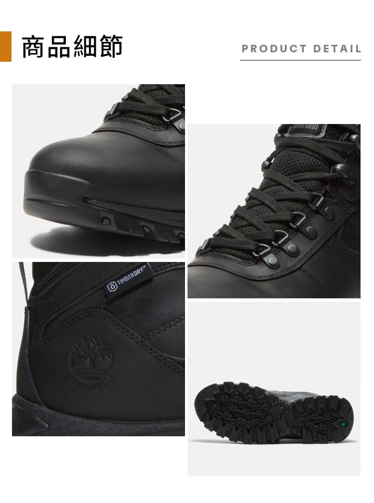 Timberland 男款黑色防水中筒健行鞋(2731R00