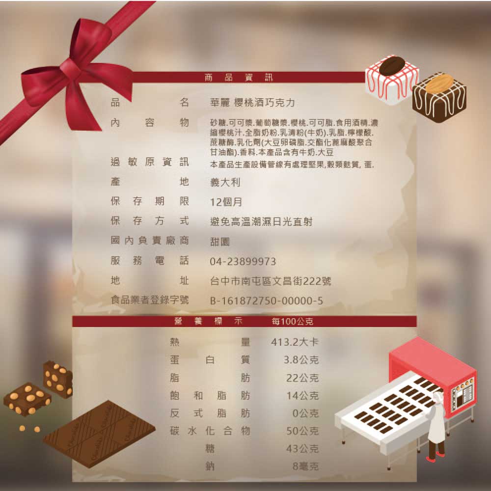 ç ç³.å¯å¯æ¼¿.è¡èç³æ¼¿.æ«»æ¡.å¯å¯è.é£ç¨éç²¾.æ¿
