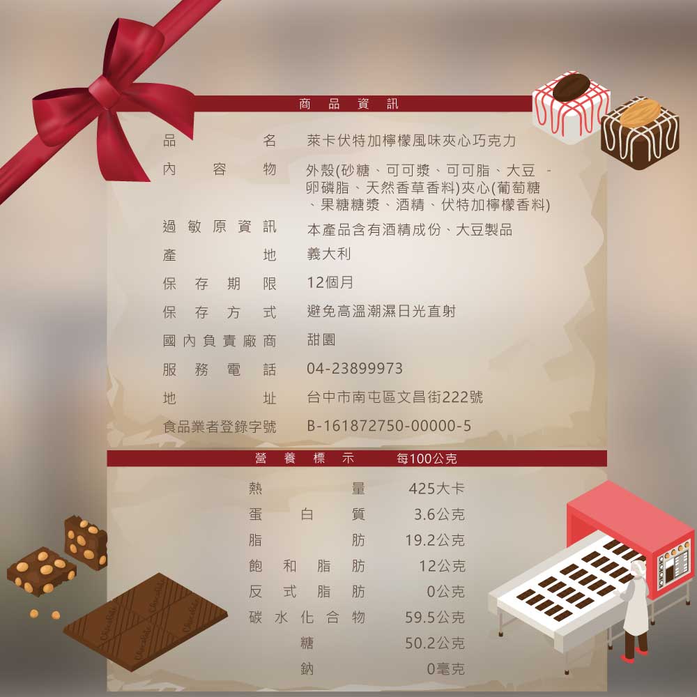 é£åæ¥­èç»éå­è B161872750000005