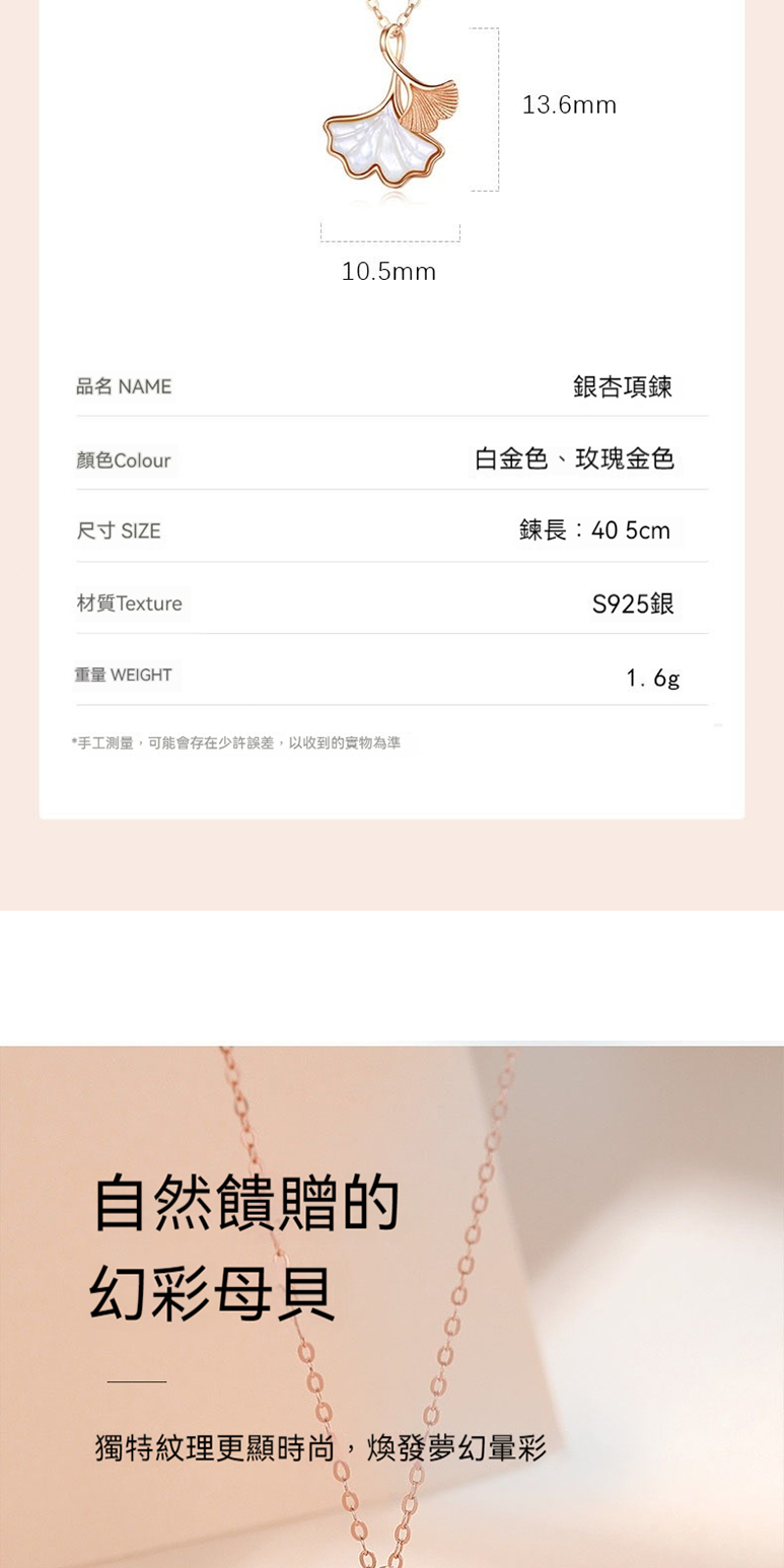 手工測量,可能會存在少許誤差,以收到的實物為準