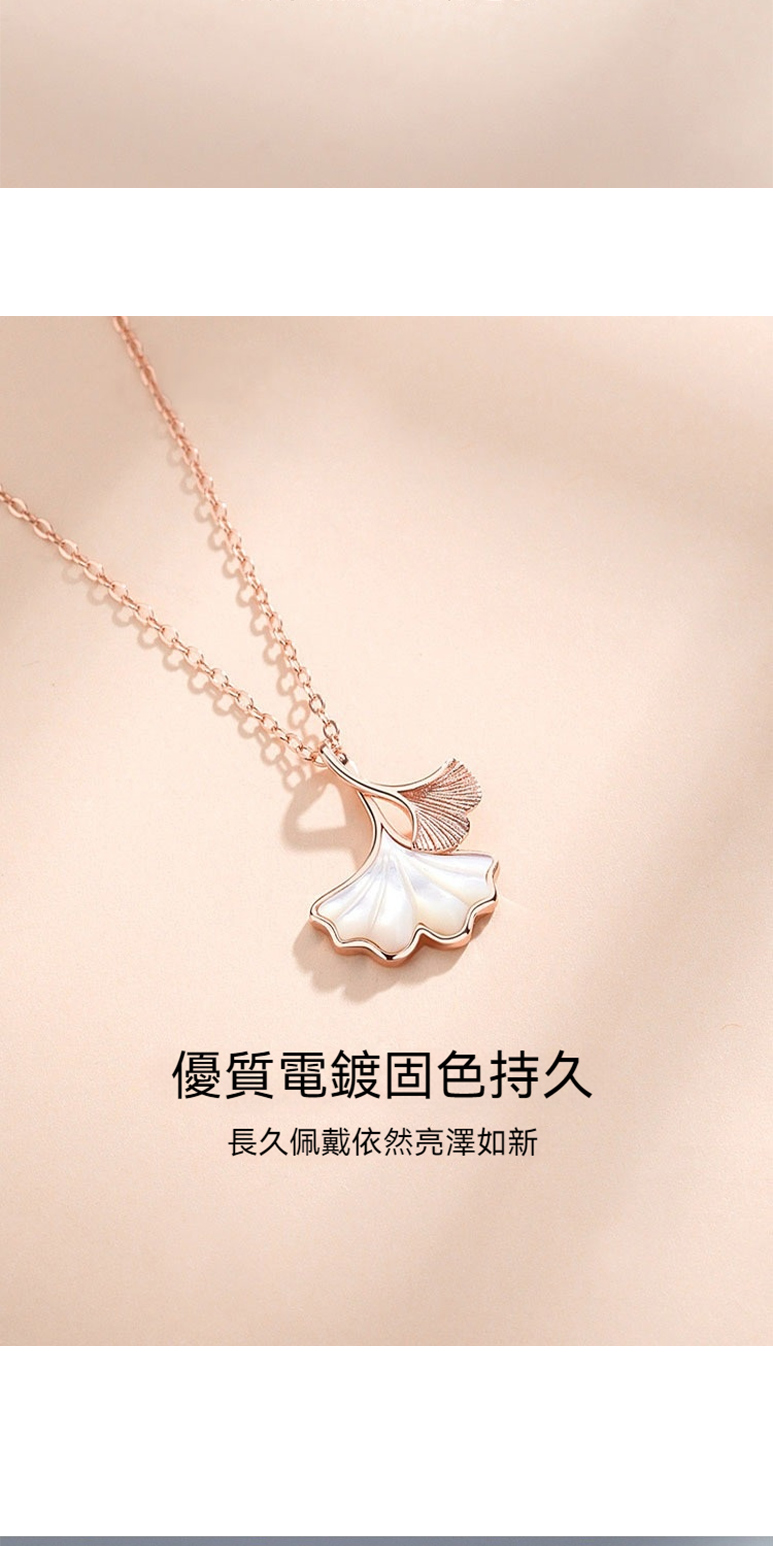 優質電鍍固色持久 長久佩戴依然亮澤如新 