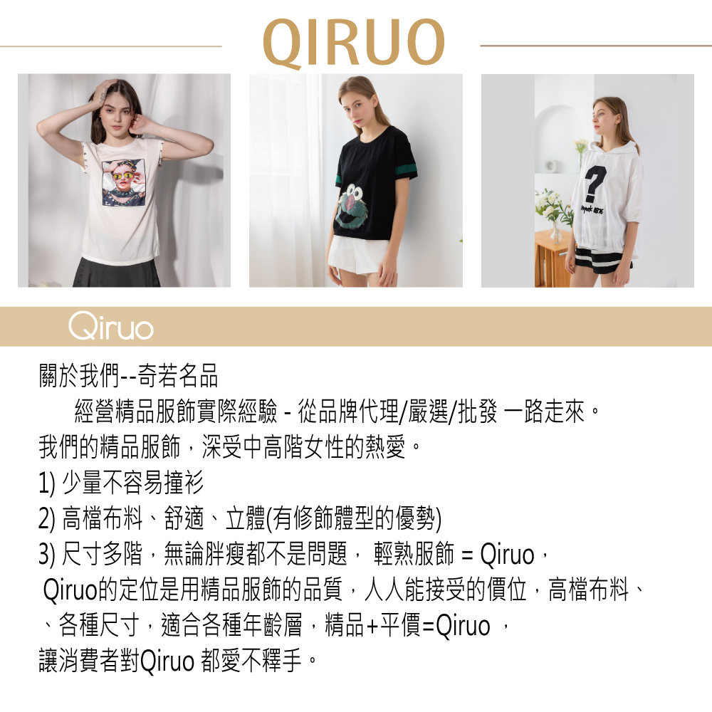 Qiruo 奇若名品 專櫃時尚彈力伸縮緊身內搭褲(精品保暖 