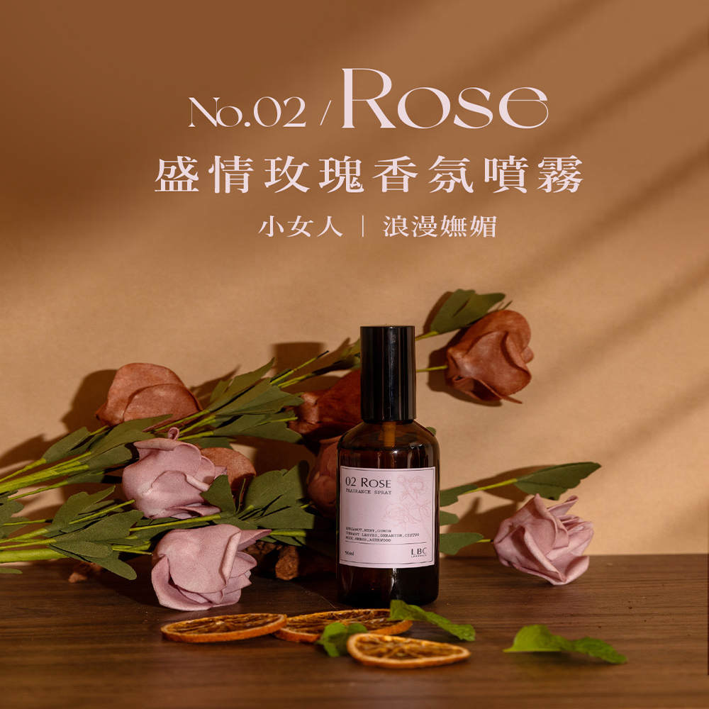 盛情玫瑰香氛噴霧 小女人  浪漫嫵媚 