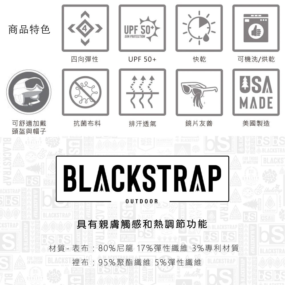 BlackStrap Therma Tube 印花雙層多功能