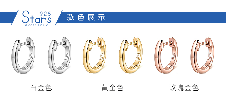 白金色 款色展示 黃金色 玫瑰金色 