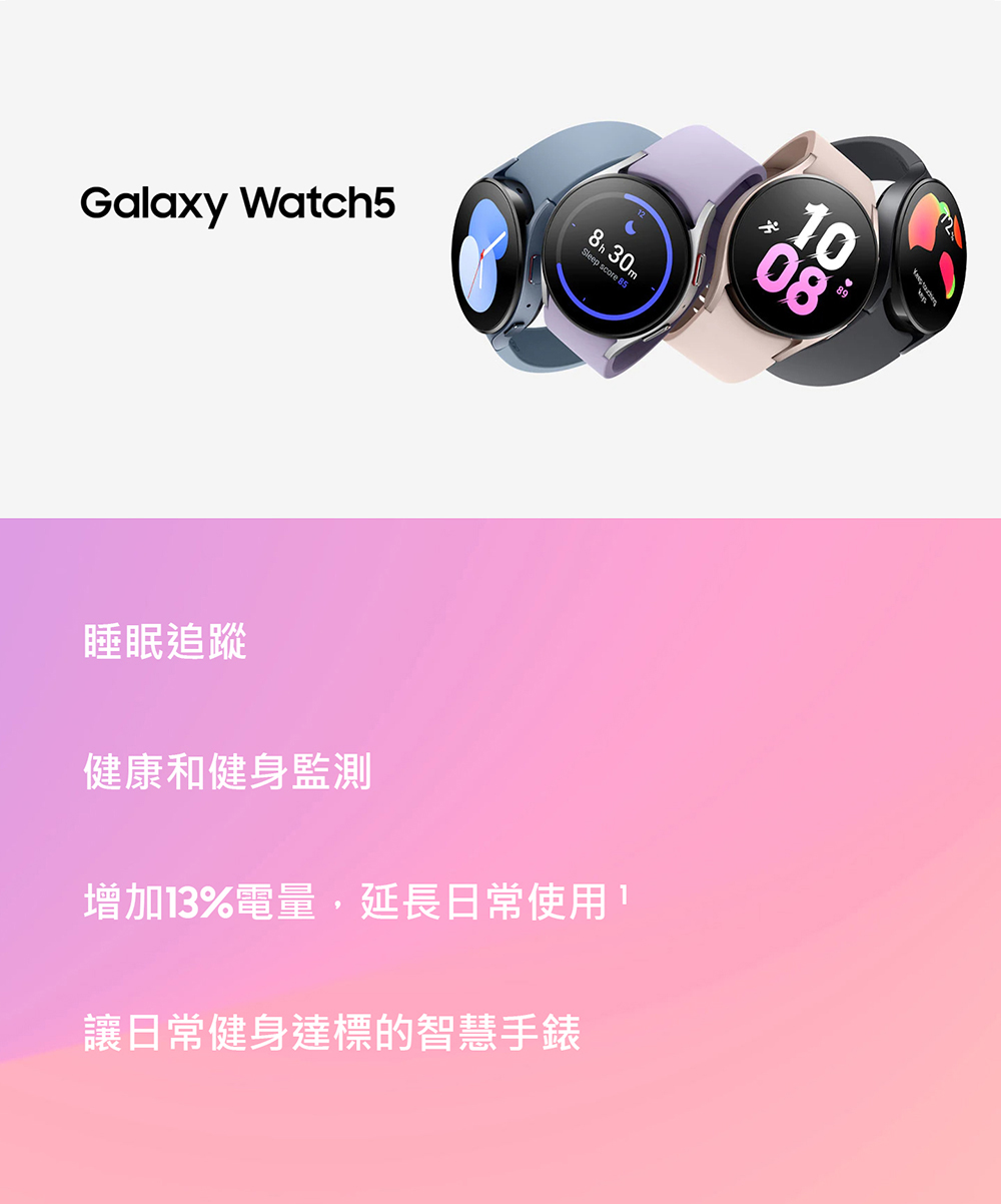 SAMSUNG 三星 C級福利品 Galaxy Watch5