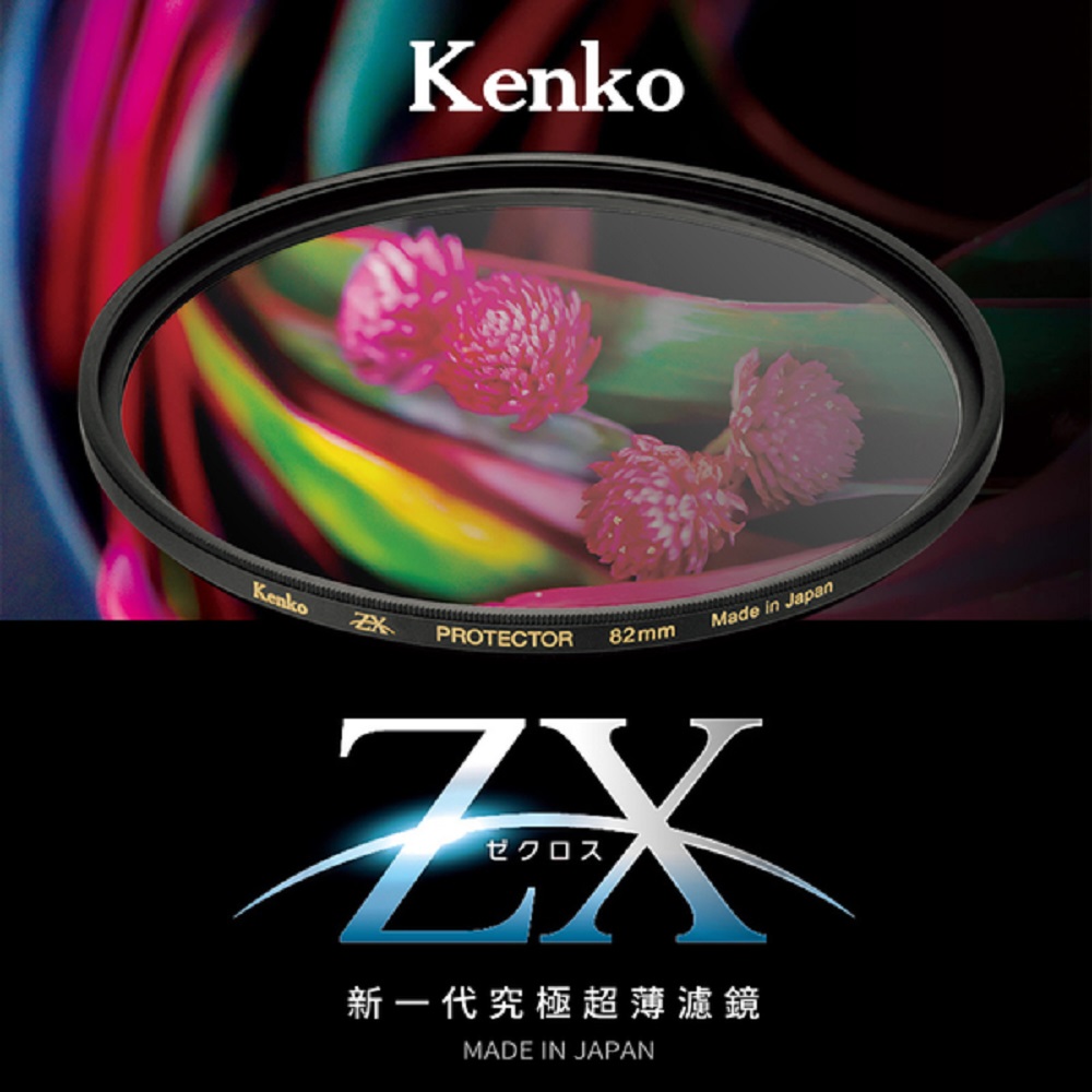 Kenko 49mm ZX Protector 4K/8K高